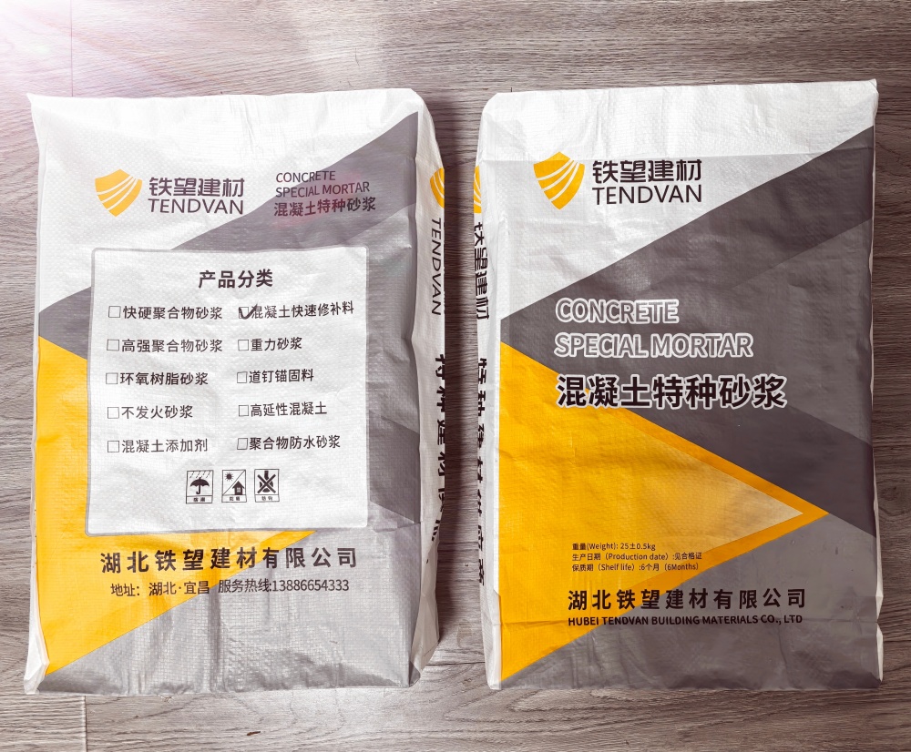 云霄封锚砂浆