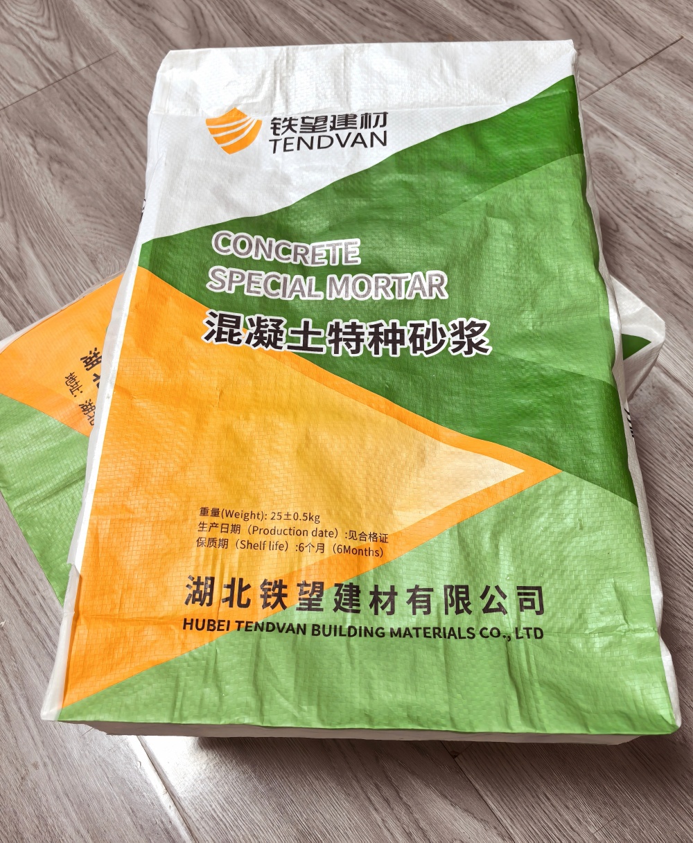 云霄薄层快速修补料